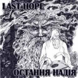 Last Hope (UKR) : Ostannya of Nadya